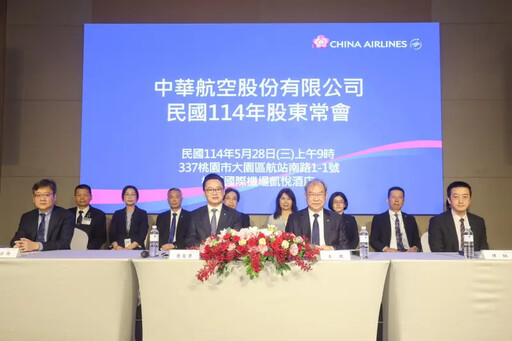 營收獲利創高 華航迎戰航機供應鏈短缺