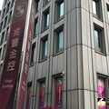 兆豐金前4月營收居公股龍頭 靈活應對挑戰