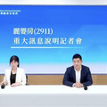 麗嬰房出售上海子公司股權 年底前完成交易