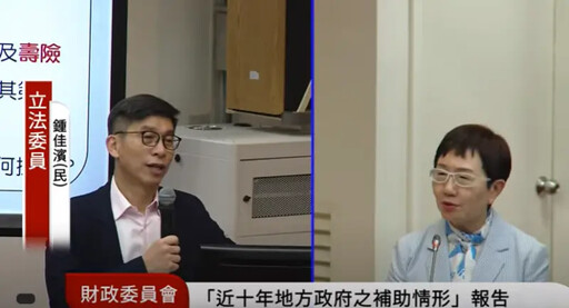 台積電也會被美課「匯款稅」?財長這麼回答