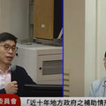 台積電也會被美課「匯款稅」？財長這麼回答