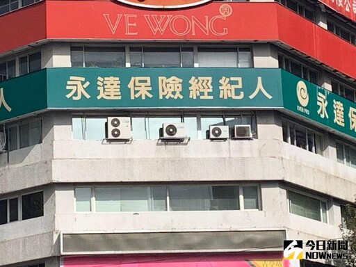保險系統商遭駭!永達保經:未外送客戶資料