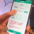 酷澎開出百萬發票無法領 這12情況都不給獎