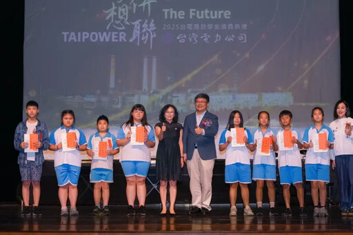 發36年助學金 台電今年再幫助上1.4萬學子