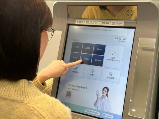 國泰銀ATM存錢取消「無限額」 實施日期曝