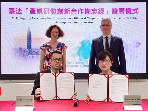 台法創新研發合作 智慧科技、太空產業受惠