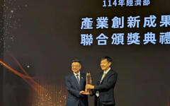 產業創新獎、發明創作獎 瑞昱半導體得獎