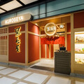 5月營收3.91億元 乾杯下半年續展店拚動能