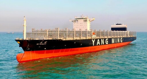 陽明5月營收年月雙減 新台幣升值有壓
