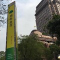 國泰金第三代接班 蔡宗翰出任金控副董事長