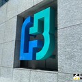 股東快看！富邦金7／1除息 這天發現金股利