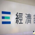 傳將華為和中芯列出口黑名單 經濟部回應了