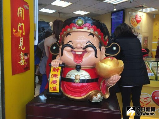 威力彩衝12.6億!旺財秘招、4生肖易中獎