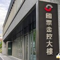 錯失併購機會淪最小金控？國票金回應了