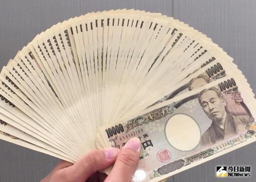 日圓換匯近鐵板區0.20元 專家建議可再買