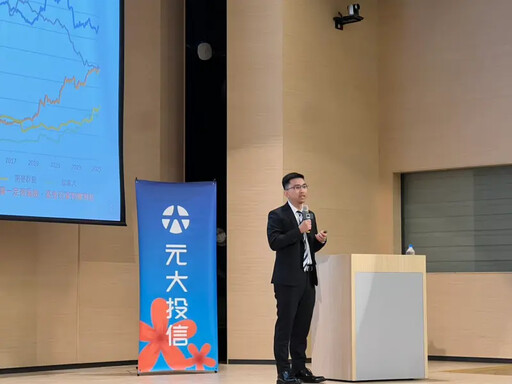 美債遭降評還安全?法人提3點:仍不可或缺