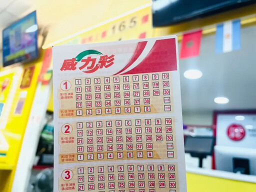 威力彩衝14億!最旺時辰方位曝、4生肖易中