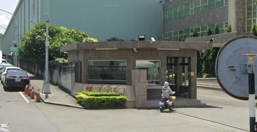 涉非法處理廢棄物獲利 富喬澄清:不知情