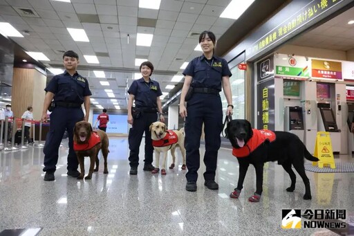 保障執勤犬 南山「專屬保險」上路
