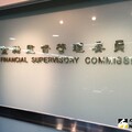 中東戰火重挫台股 金管會：隨時採因應措施