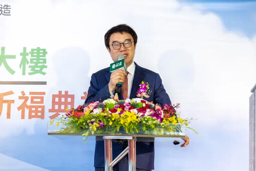 永達保經新企業大樓上樑 2026年10月完工