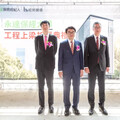 永達保經新企業大樓上樑 2026年10月完工