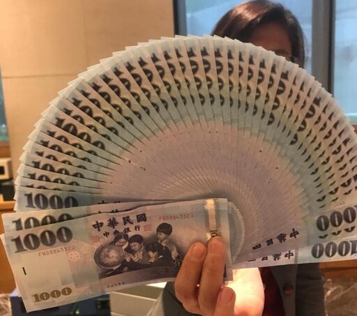 「28字頭」近在咫尺 台幣再升逾1角見29元