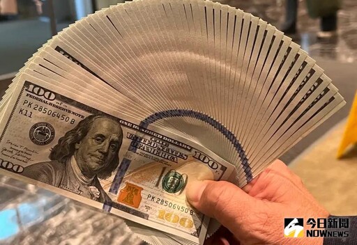新台幣見28字頭!想撿便宜買美元 專家教戰