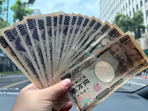 日圓換匯逼近除以5 達人教7招換匯分散風險