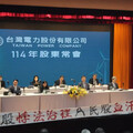 台電1至5月虧損285億元 全年預估還是會虧