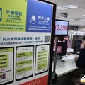 報稅只到今天！國稅局收件延長至晚間7點