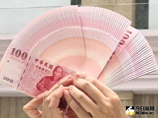 快見30元!台幣重貶7角 匯銀點出原因