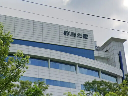 再傳關廠!群創:將南科五廠整併