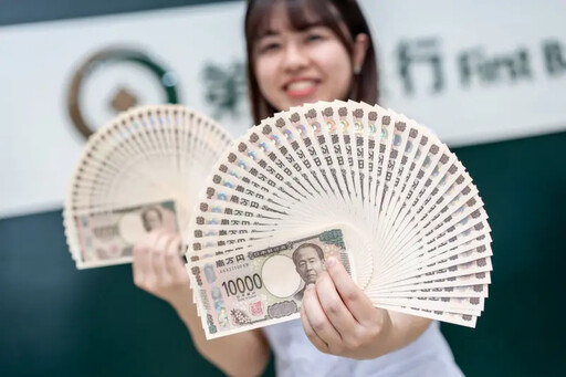 日圓換匯還在鐵板區0.2019元 用這招更便宜