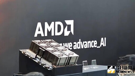 超微概念股樂翻 MI30晶片將重返中國