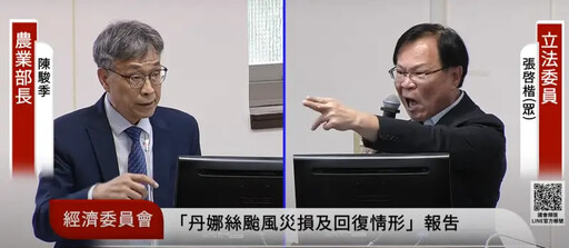 農損能否用二備金？ 陳駿季與張啓楷爆口角