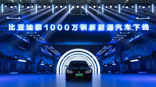 比亞迪密會立院高層 網友：送立委試車