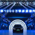 比亞迪密會立院高層 網友：送立委試車
