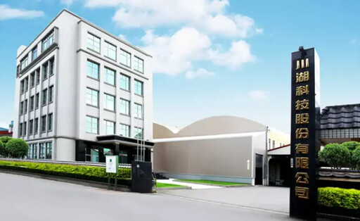川湖7月營收創歷史次高！Q2業外虧損拖累EPS