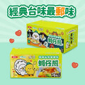 中元聯名箱30分鐘售罄 郵局：不再追加