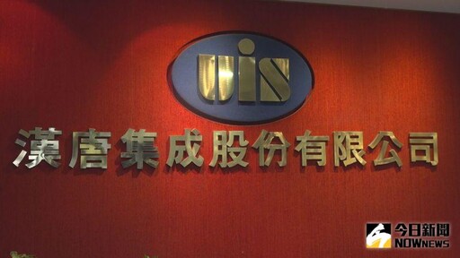 台股閃現23千金 漢唐沾光台積電美國擴產