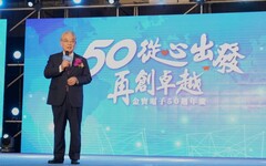 關稅20%+N！金仁寶：政府仍應爭取更低稅率