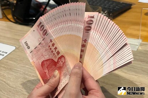 2原因削弱美元 新台幣早盤再升續居29字頭