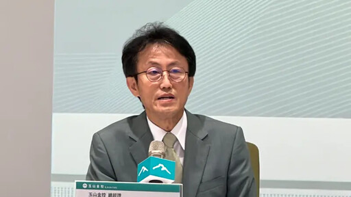 金控估關稅影響年底現 留意歐盟是否跟進