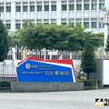 調降天然氣價格致6月虧損擴大？中油曝原因