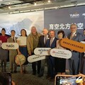 轉機更方便 華航攜育空北方航空推聯程航班