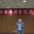 劉鏡清：半導體紅利 只到2032年至2035年