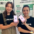團體收帳助手 友感帳戶這族群、星座最愛揪
