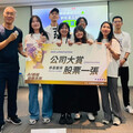 讓AI創新成DNA 人力銀行年會祭股票獎金