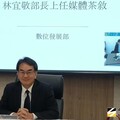 林宜敬提3大施政重點 將加強數位政府建設